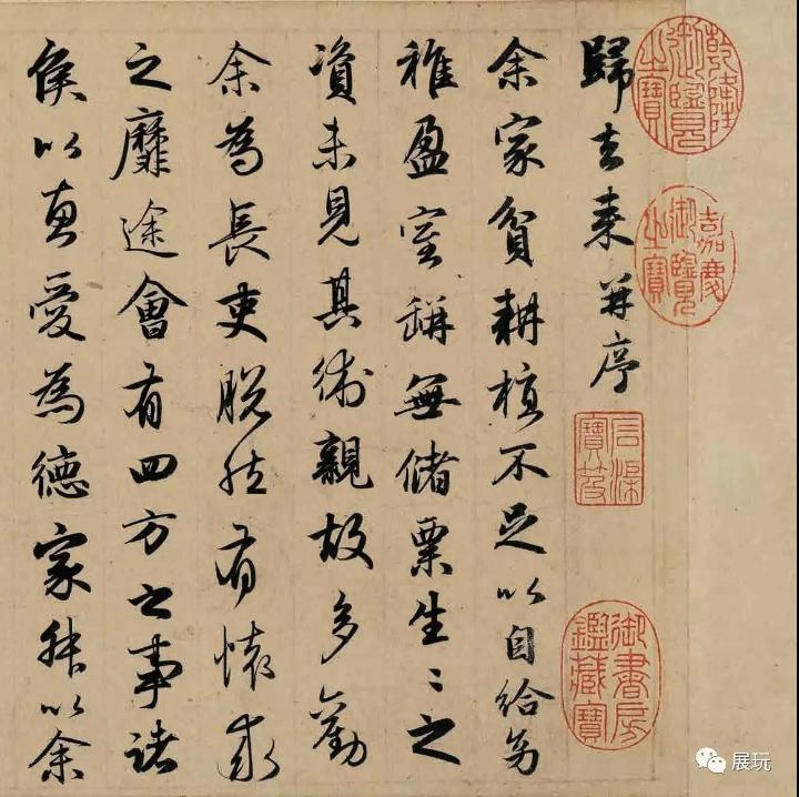 微信图片_20170912220840.jpg