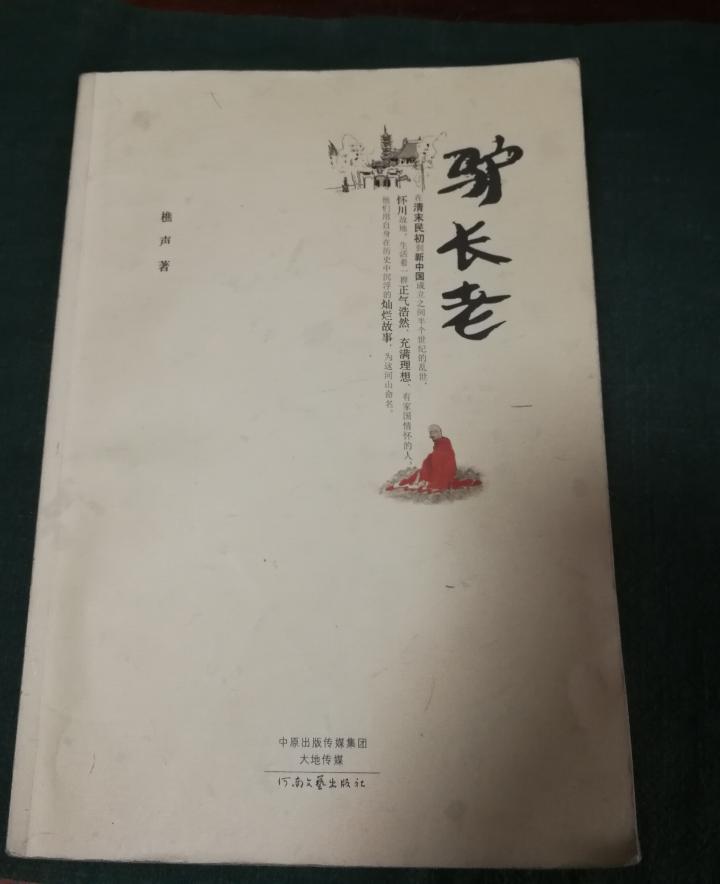 微信圖片_20171207105745.jpg