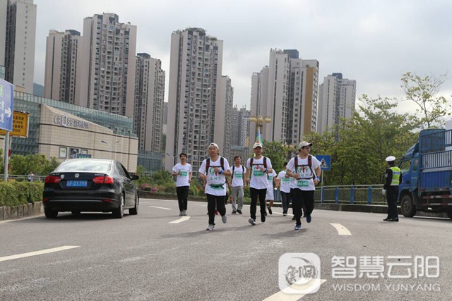 2017云阳县精准扶贫益村行青年公益徒步活动