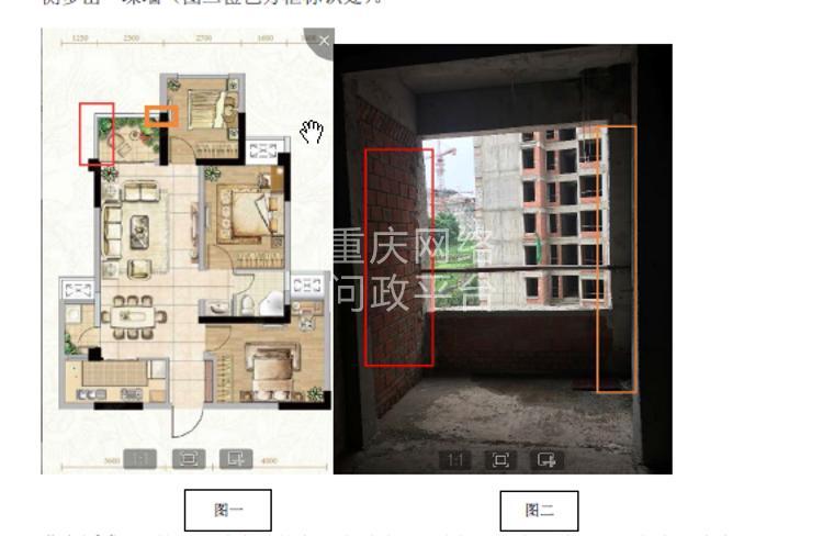 两江字体远洋九楼盘公司a字体宣传引诱客户买房,现场施工与设计图不招牌英文公子用什么新区宣传图片