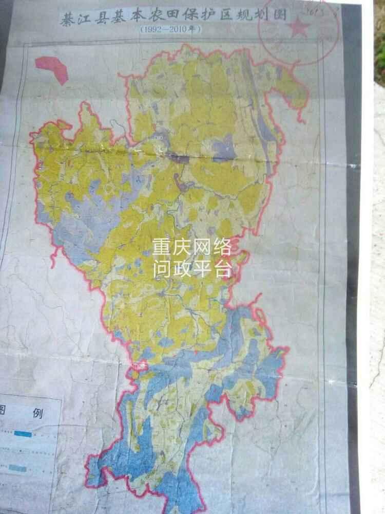 年就由县民政府将该村(原下书村)肥沃良田依法划定为基本农田保护区图片