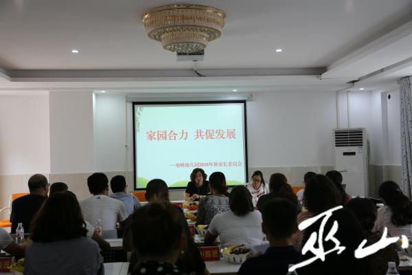 园长讲话.jpg