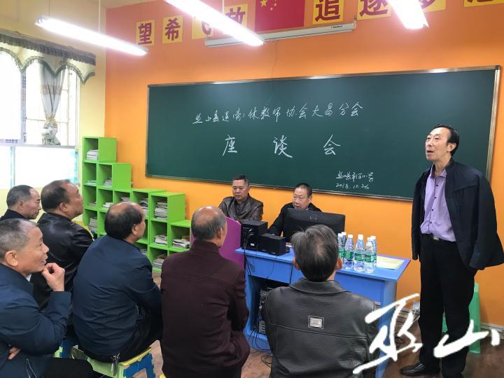 自由发言.JPG