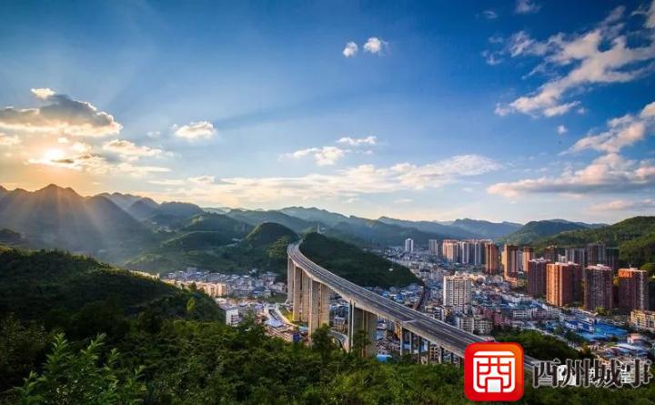 咱大酉阳被赞是重庆3个最适合养老的城市之一!