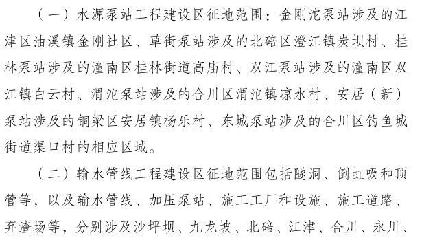 人口文化建设项目内容_四川省名山区电子政务门户网站 名山之窗(3)