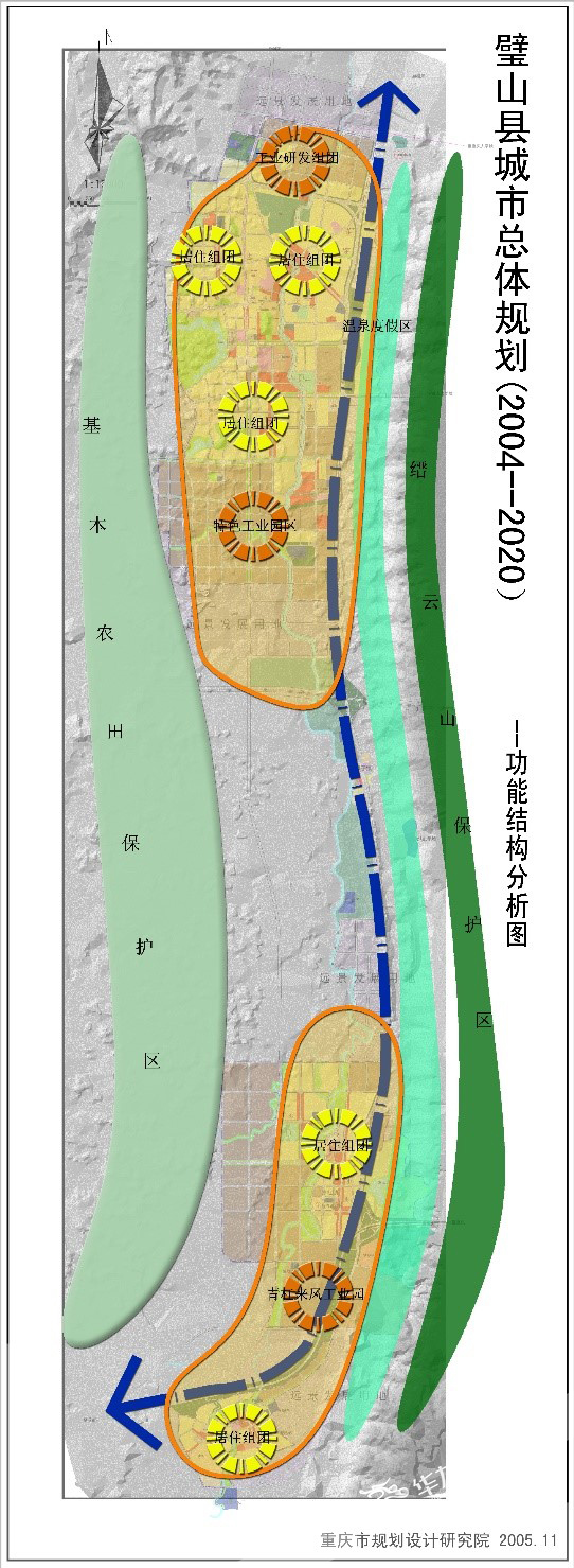 重庆璧山城南规划图片