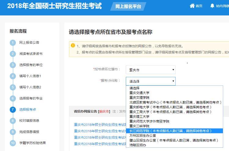 of insurance,mi)非全日制研究生面向各類保險公司,保險監管機構,災害