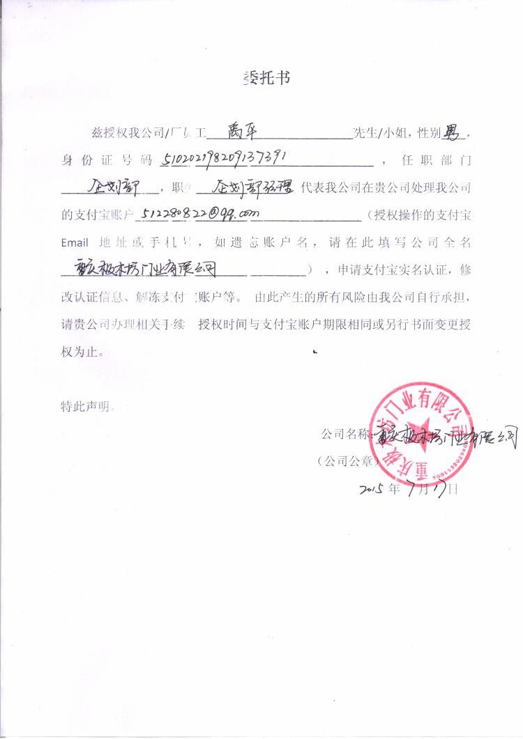 >咨询求助>重庆市巴南区社会保险局(正文 本人禹平向社保局稽核科